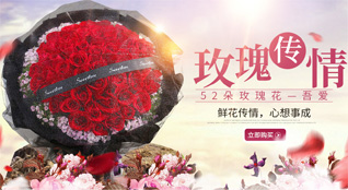 浙江省金华东阳市湖溪镇鲜花速递